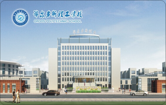 靈寶業(yè)務辦公